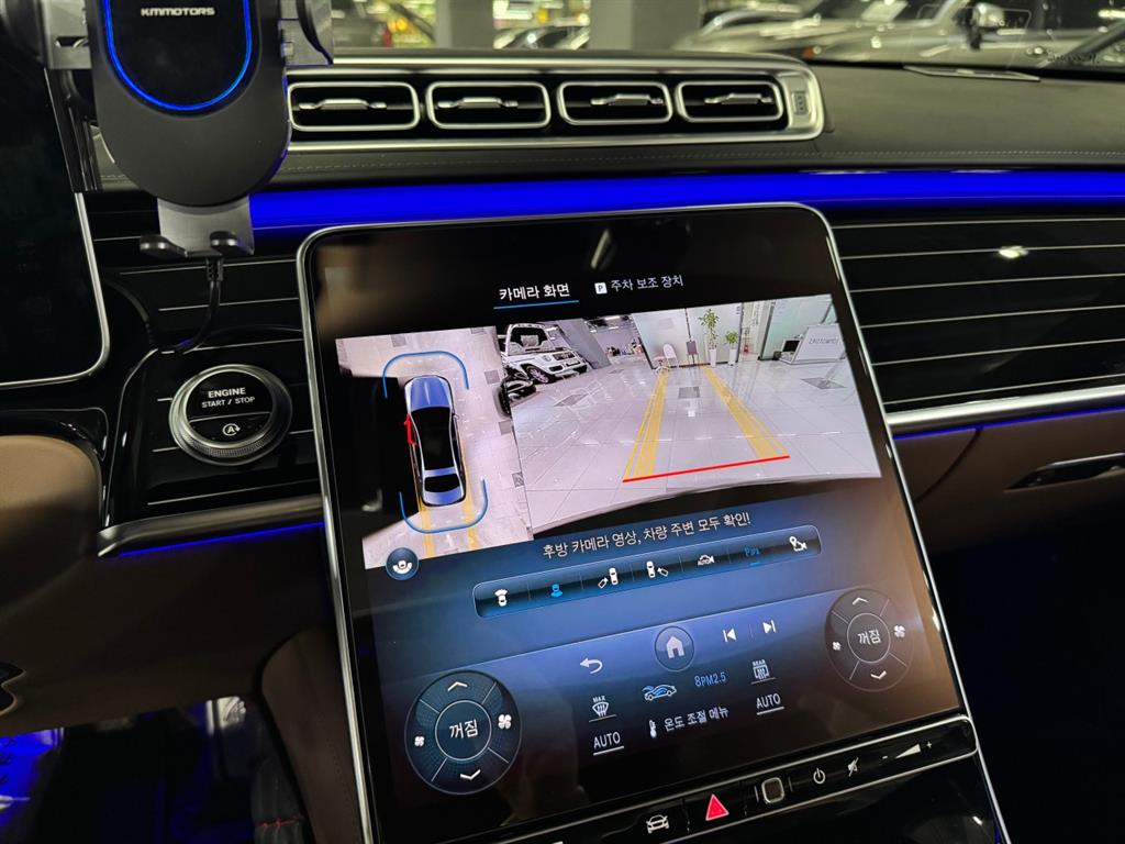 Mercedes Benz S Class - Vista 8