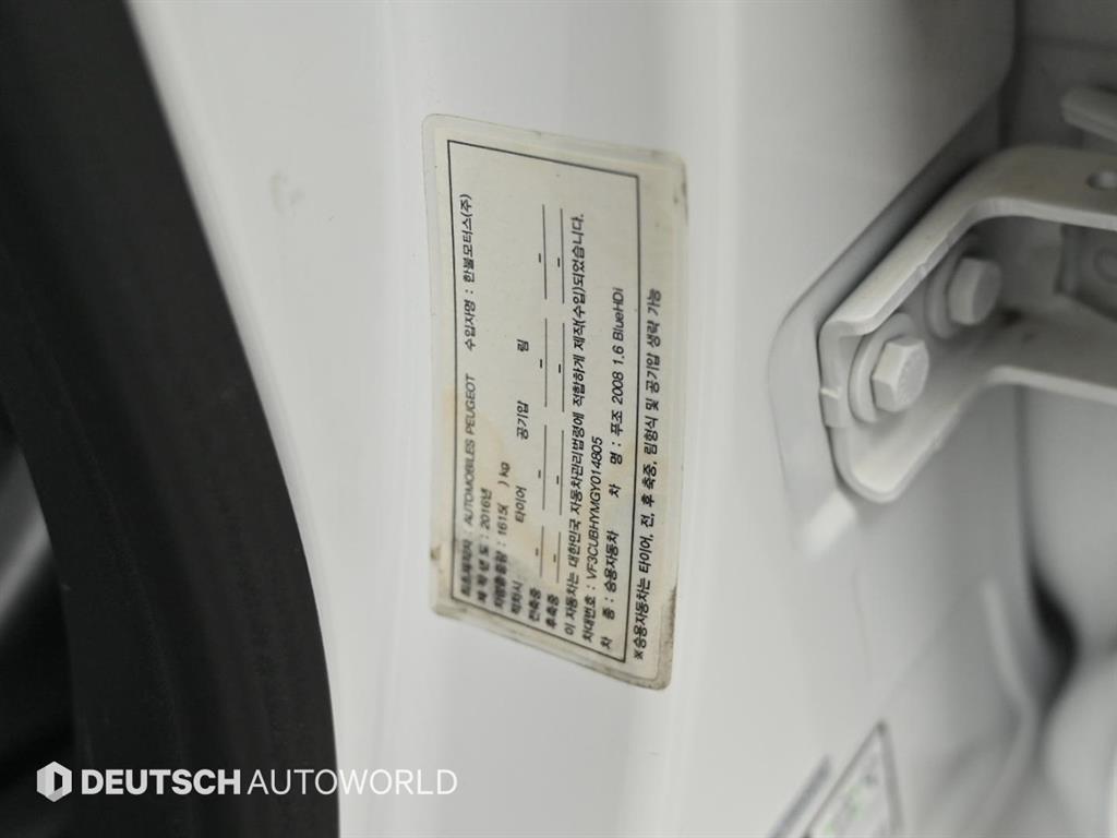 Peugeot 2008 2016 Blanco - Importación desde Corea - HF Imports Iquique - Foto 20