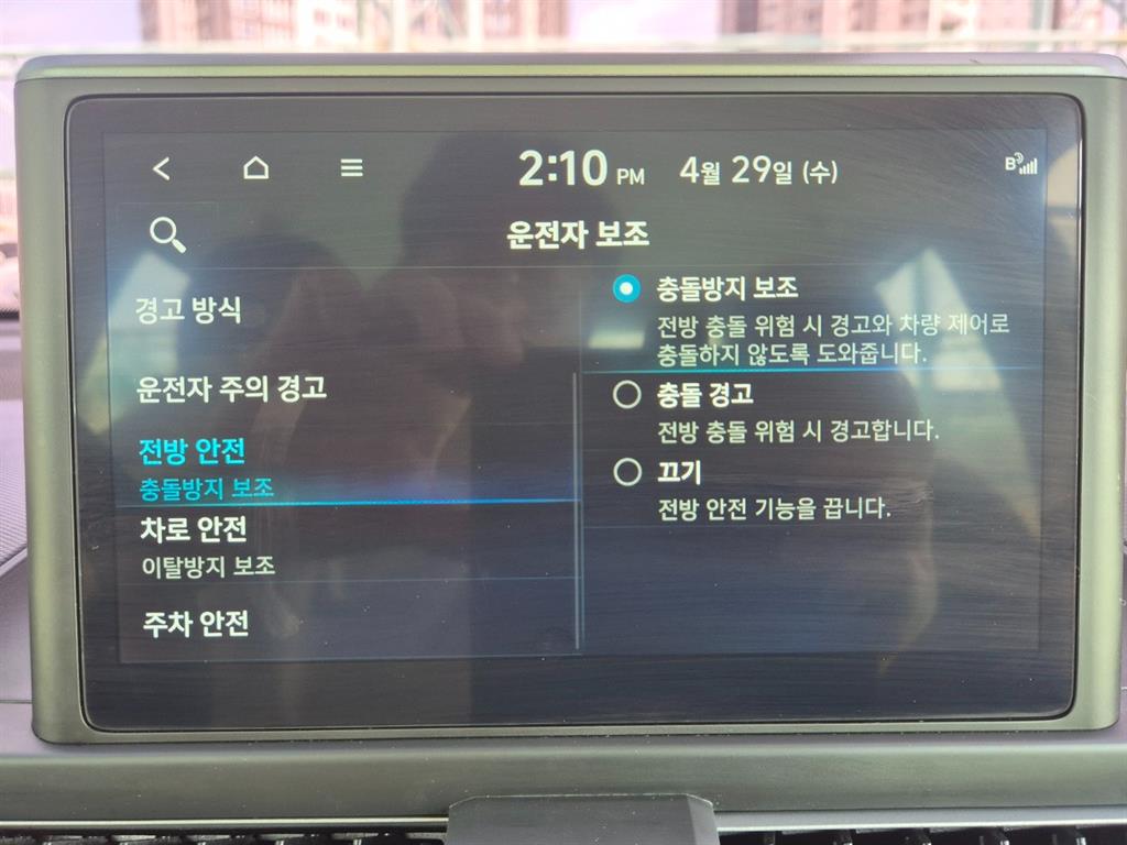 HYUNDAI Casper - Vista 12
