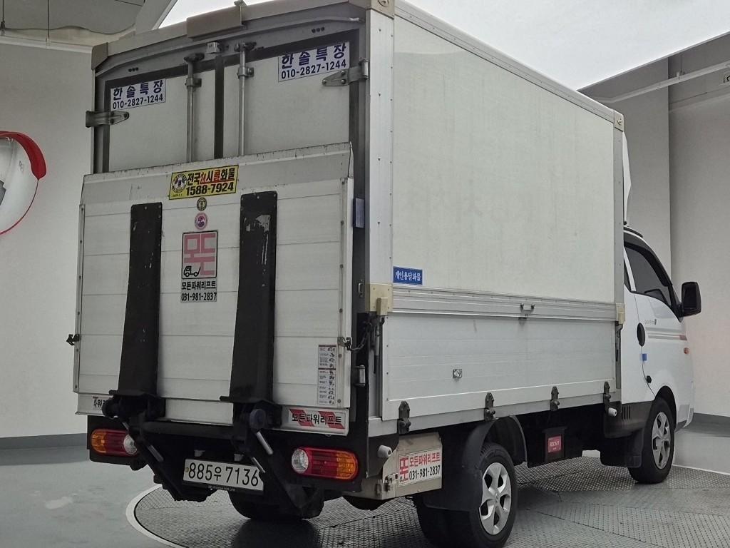 Small Truck Top_Wingbody Powergate - Vista 3