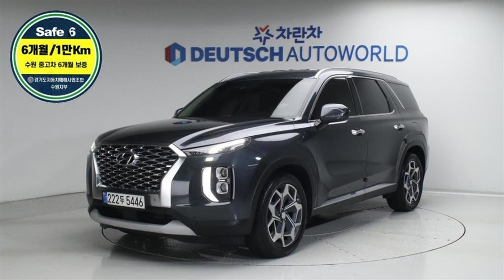 HYUNDAI Palisade 2020 Gris - Importación desde Corea - HF Imports Iquique - Foto 1