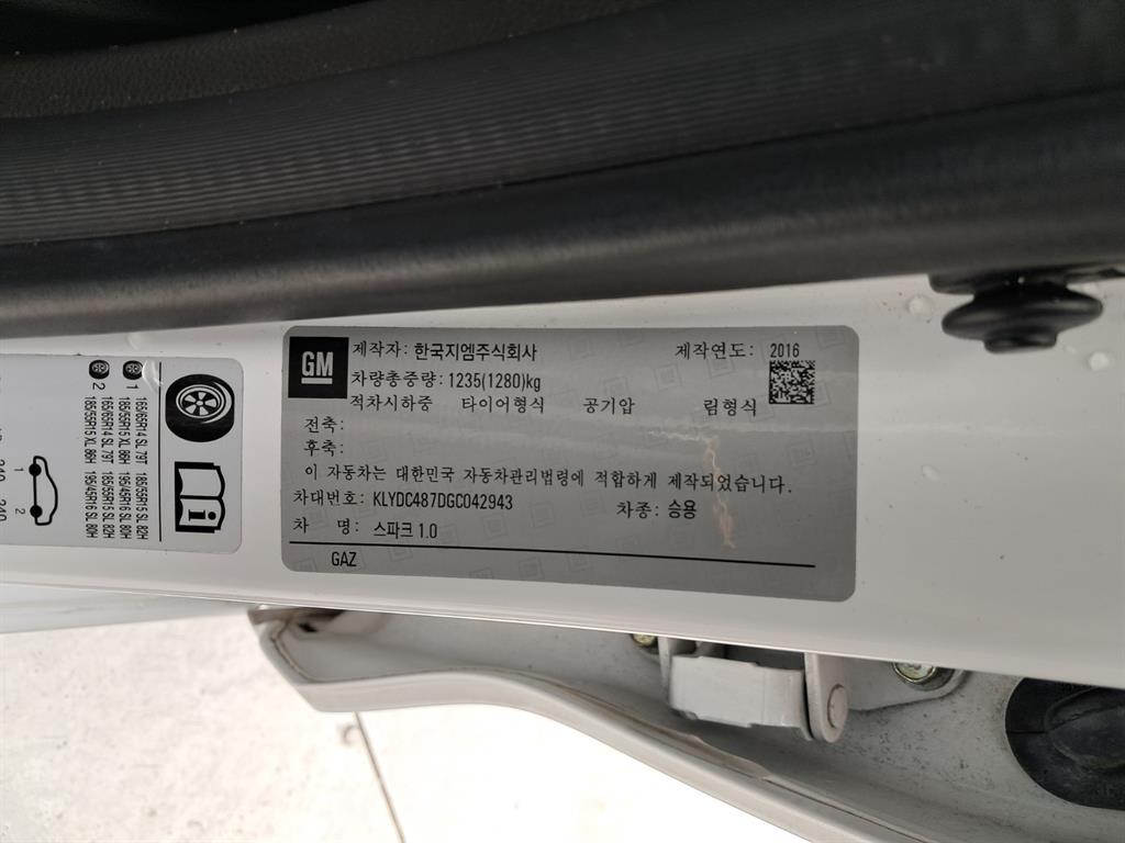 Chevrolet Spark 2016 - Importación desde Corea - HF Imports Iquique - Foto 16