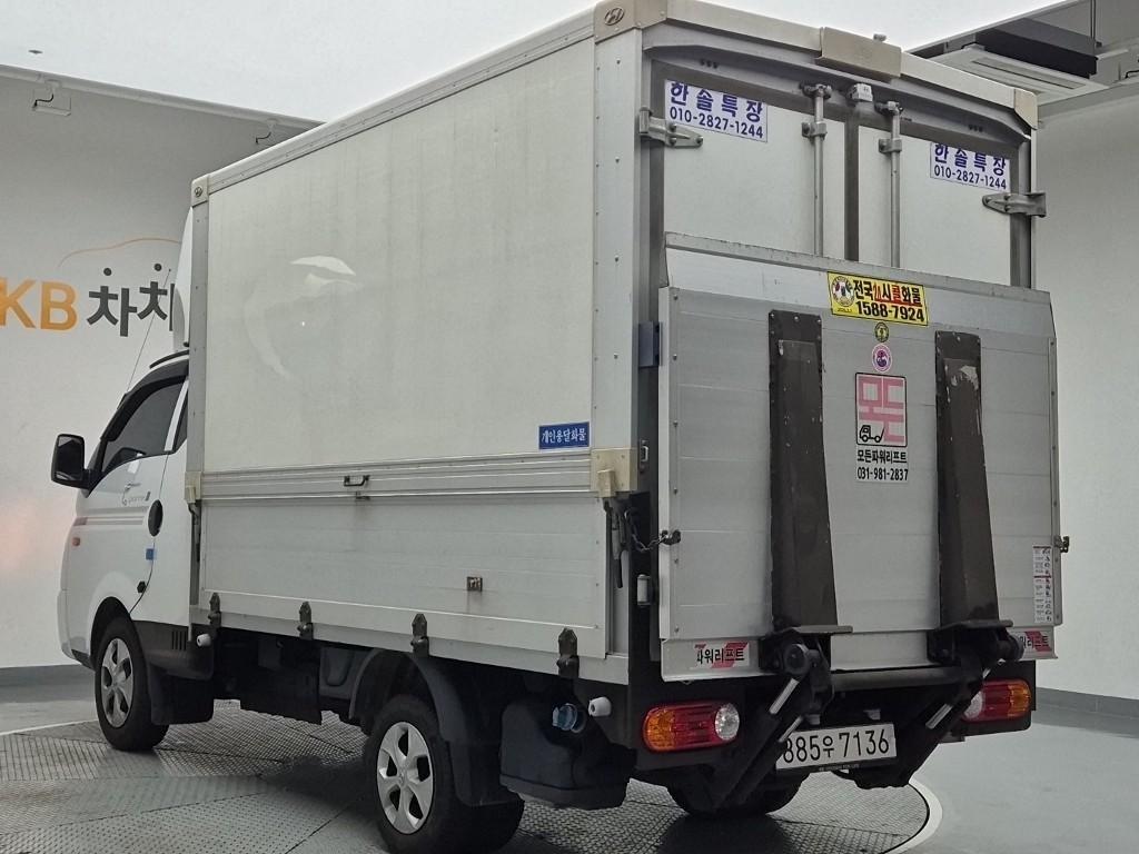 Small Truck Top_Wingbody Powergate - Vista 2