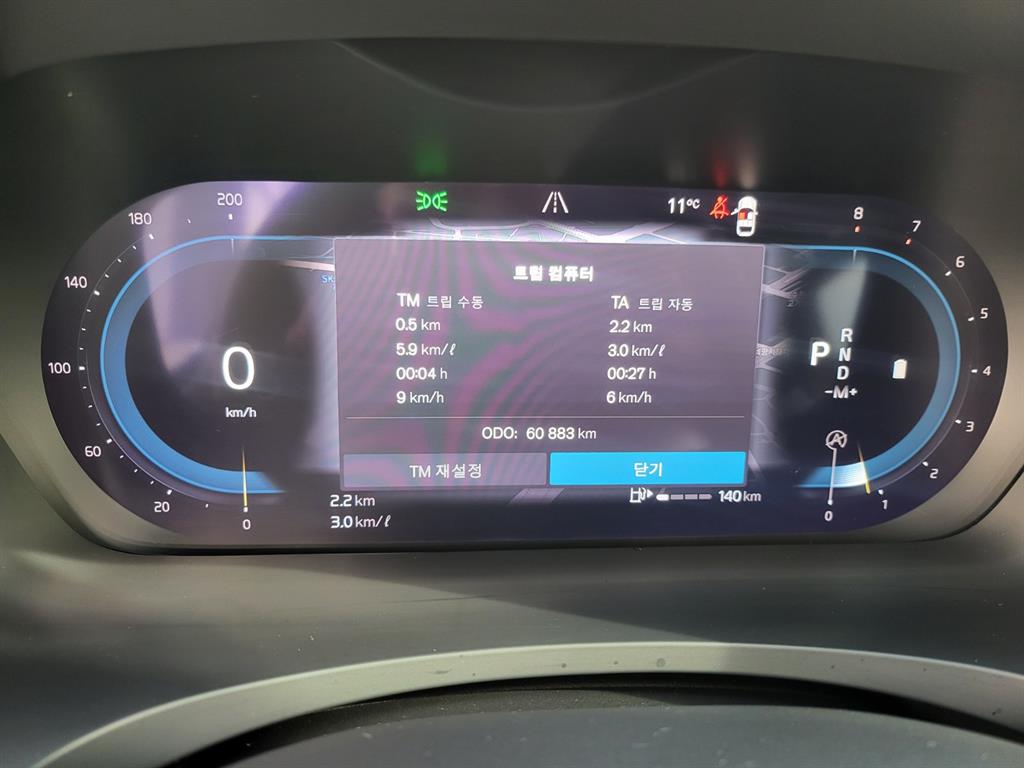 Volvo S90 - Vista 9