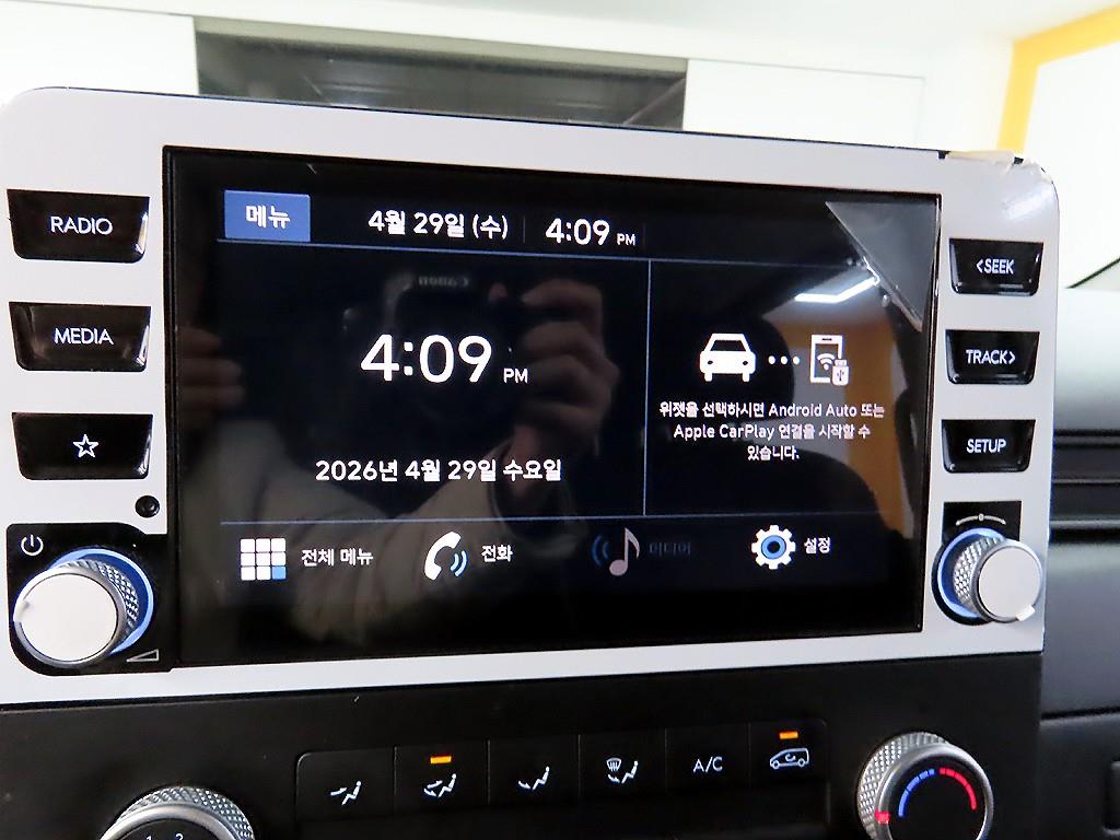 HYUNDAI Staria 2023 Blanco - Importación desde Corea - HF Imports Iquique - Foto 14