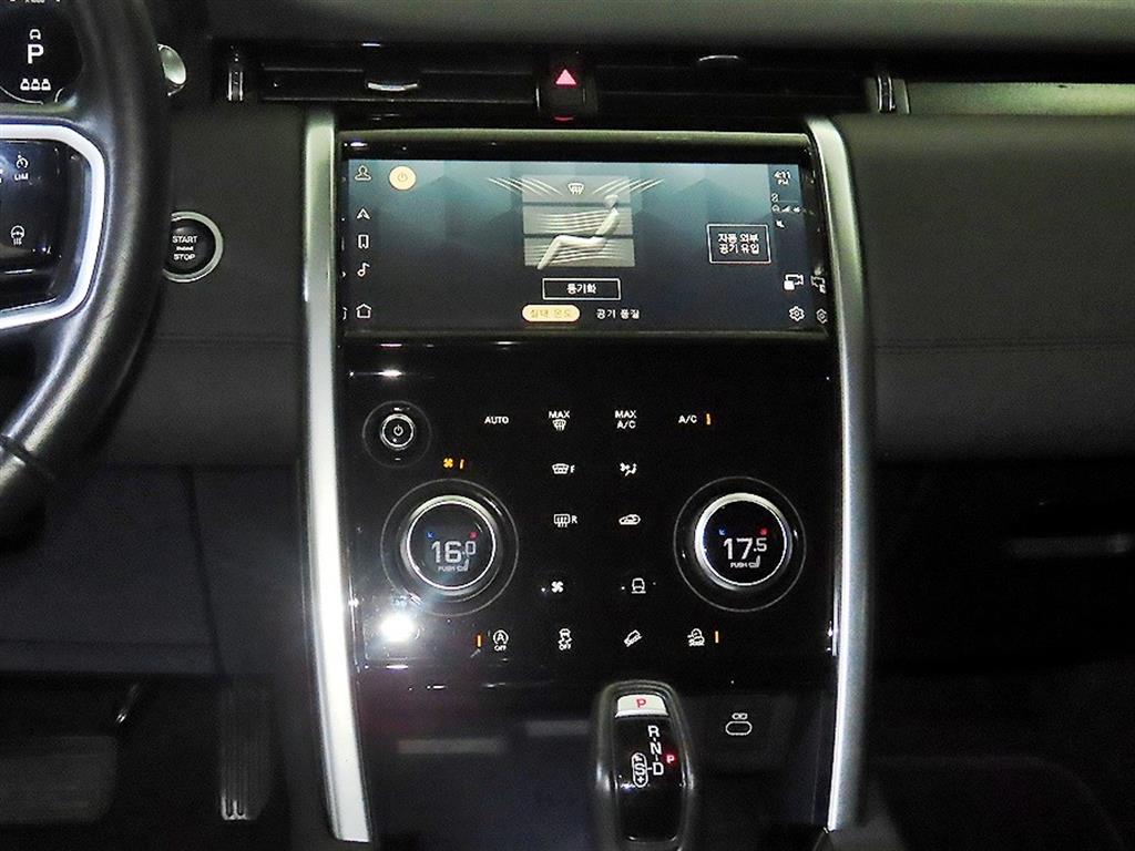 Land Rover Discovery Sports - Vista 11