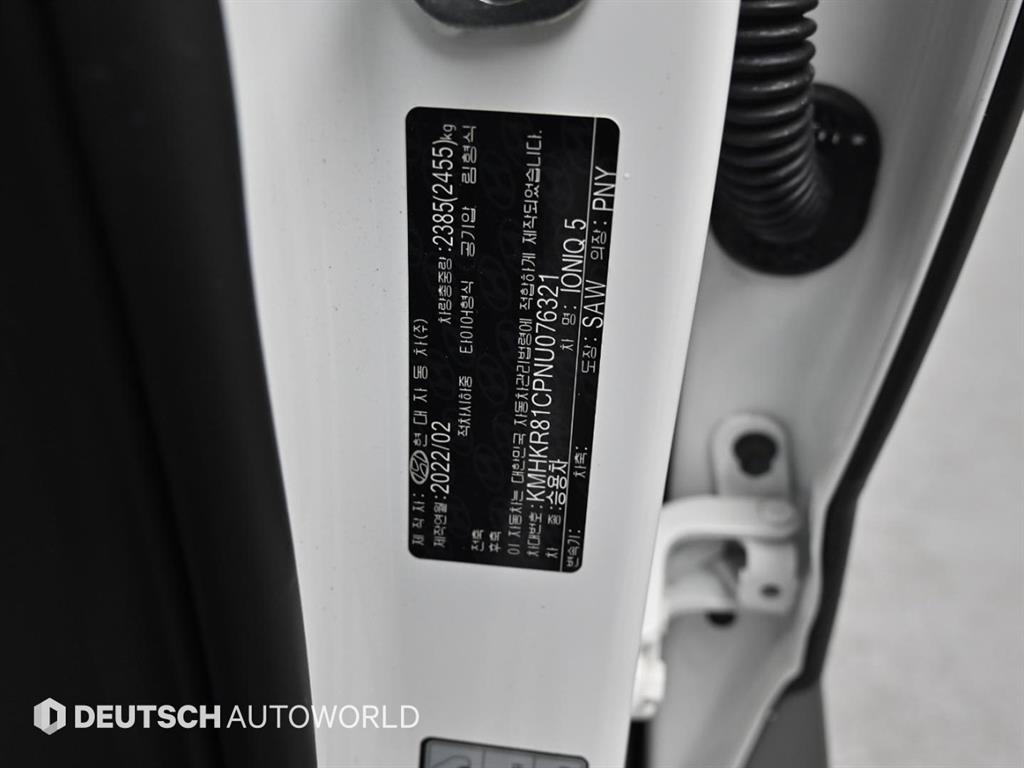 HYUNDAI Ioniq 5 2022 Blanco - Importación desde Corea - HF Imports Iquique - Foto 20