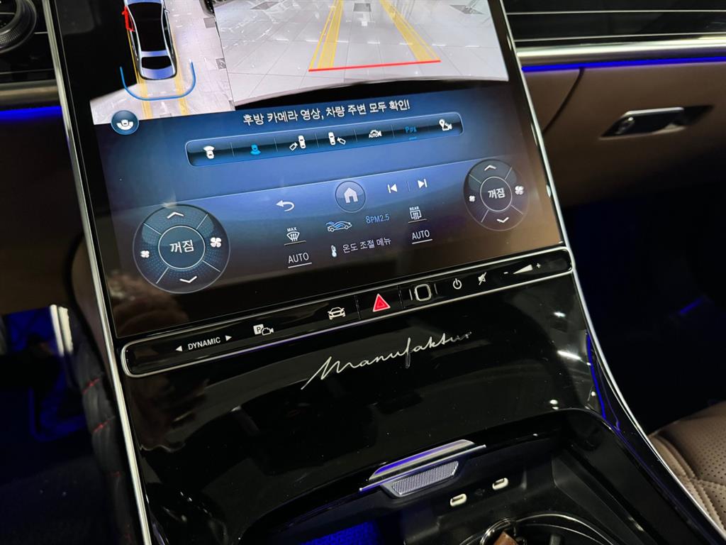 Mercedes Benz S Class - Vista 9