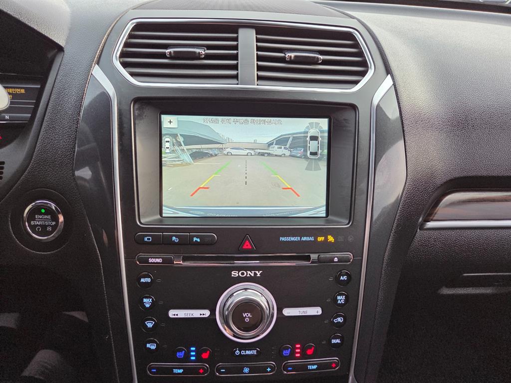 Ford Explorer - Vista 10