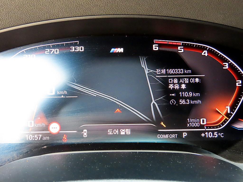 BMW 5 Series - Vista 9