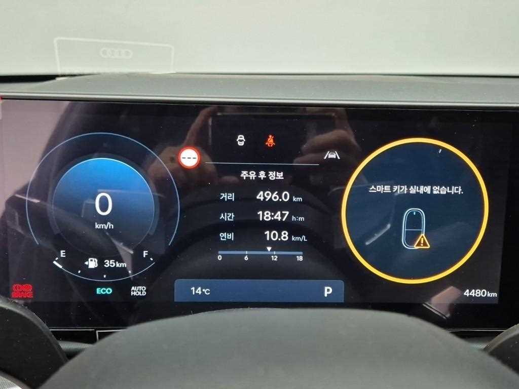 HYUNDAI Grandeur - Vista 5