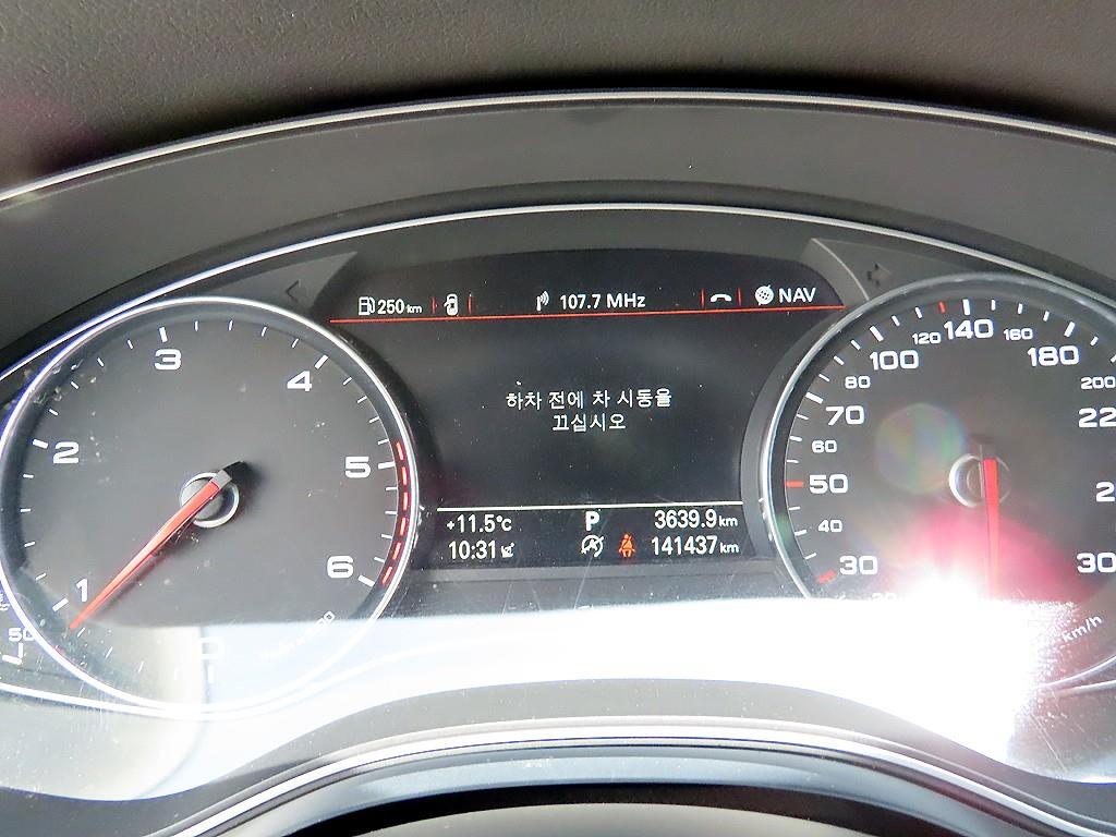 Audi A7 - Vista 9