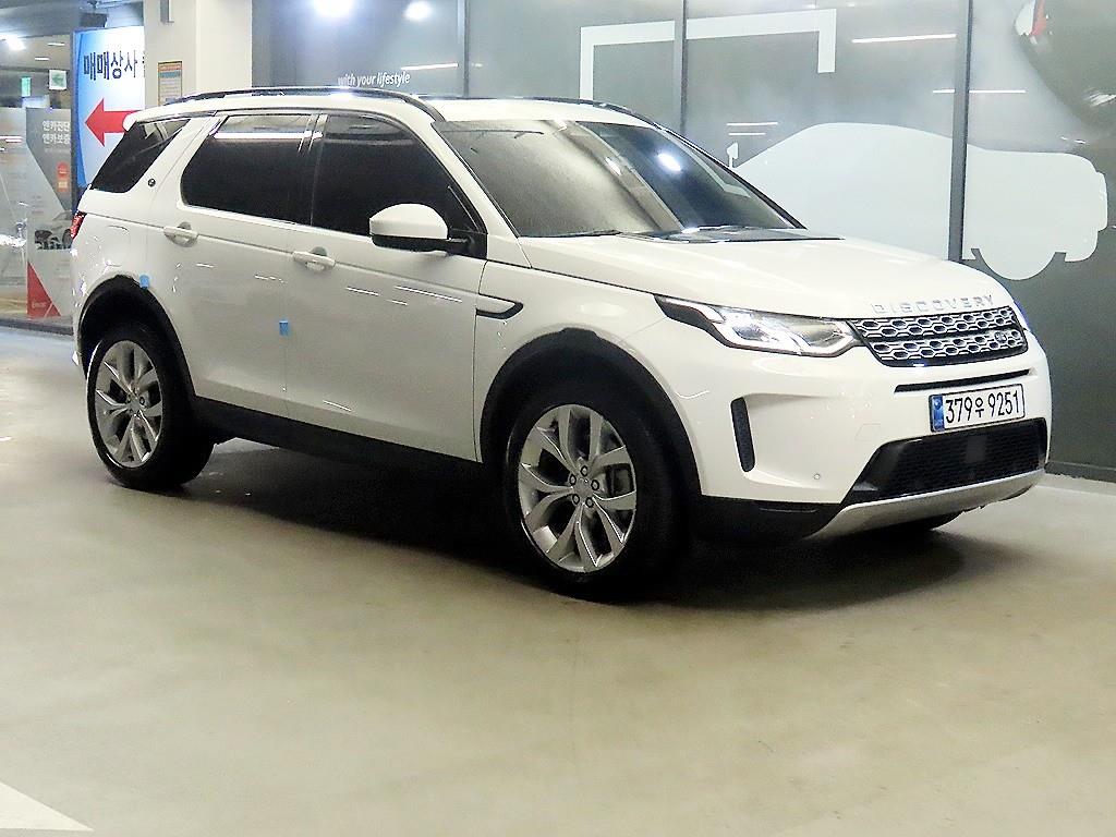 Land Rover Discovery Sports 2022 - Importación desde Corea - HF Imports Iquique - Foto 1