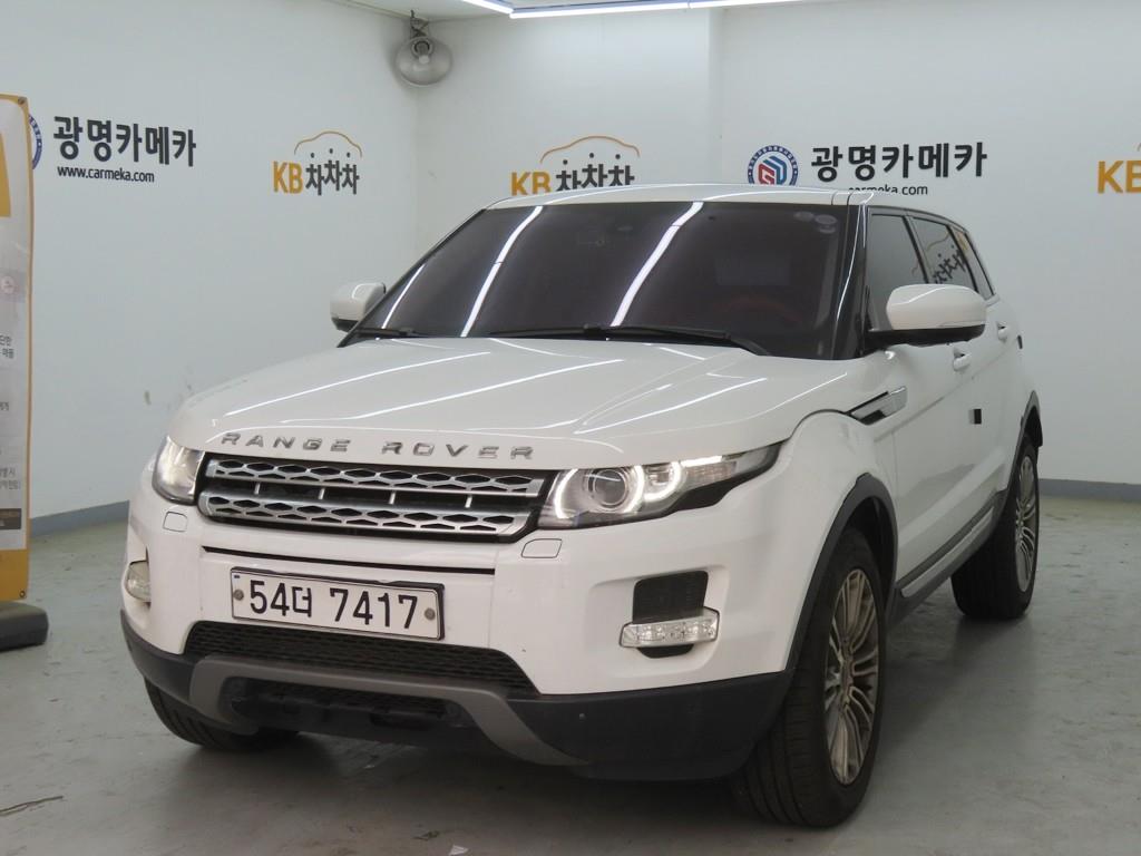 Land Rover Range Rover Bike - Vista 2