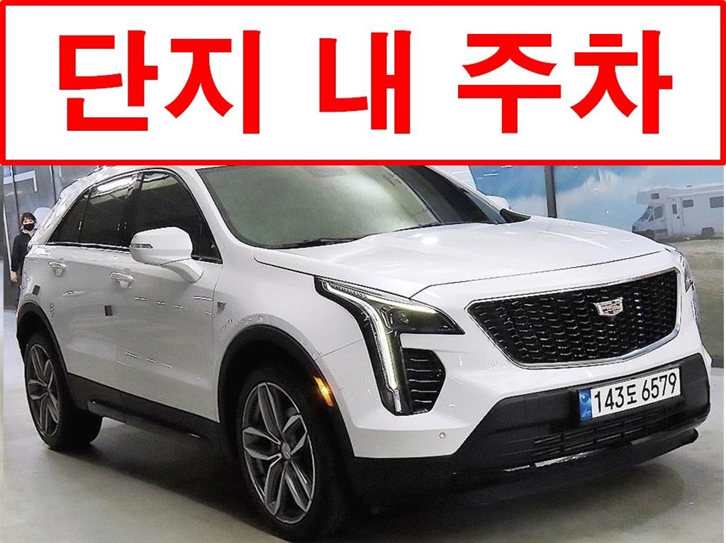 Cadillac XT4 2023 Blanco - Importación desde Corea - HF Imports Iquique - Foto 1