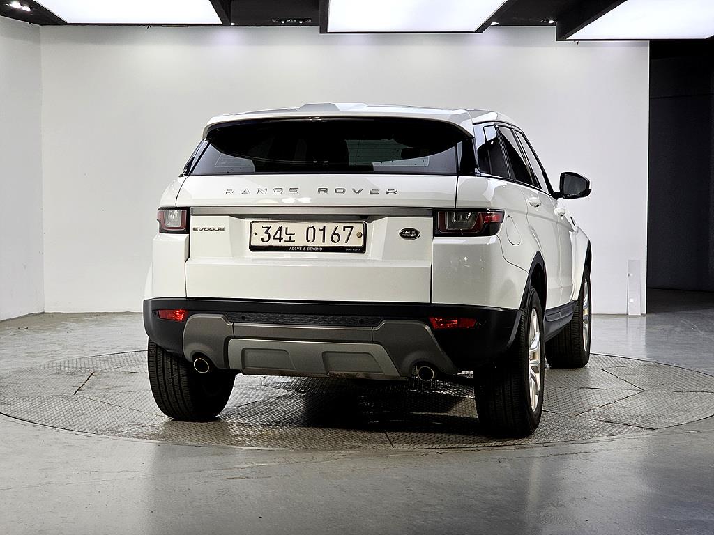 Land Rover Range Rover Bike - Vista 3