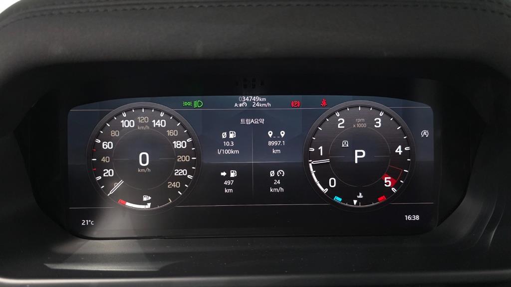 Land Rover Defender - Vista 8