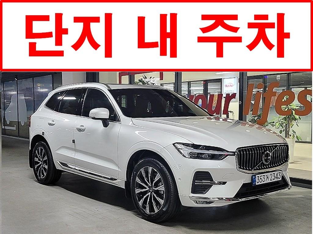 Volvo XC60 2025 Blanco - Importación desde Corea - HF Imports Iquique - Foto 1