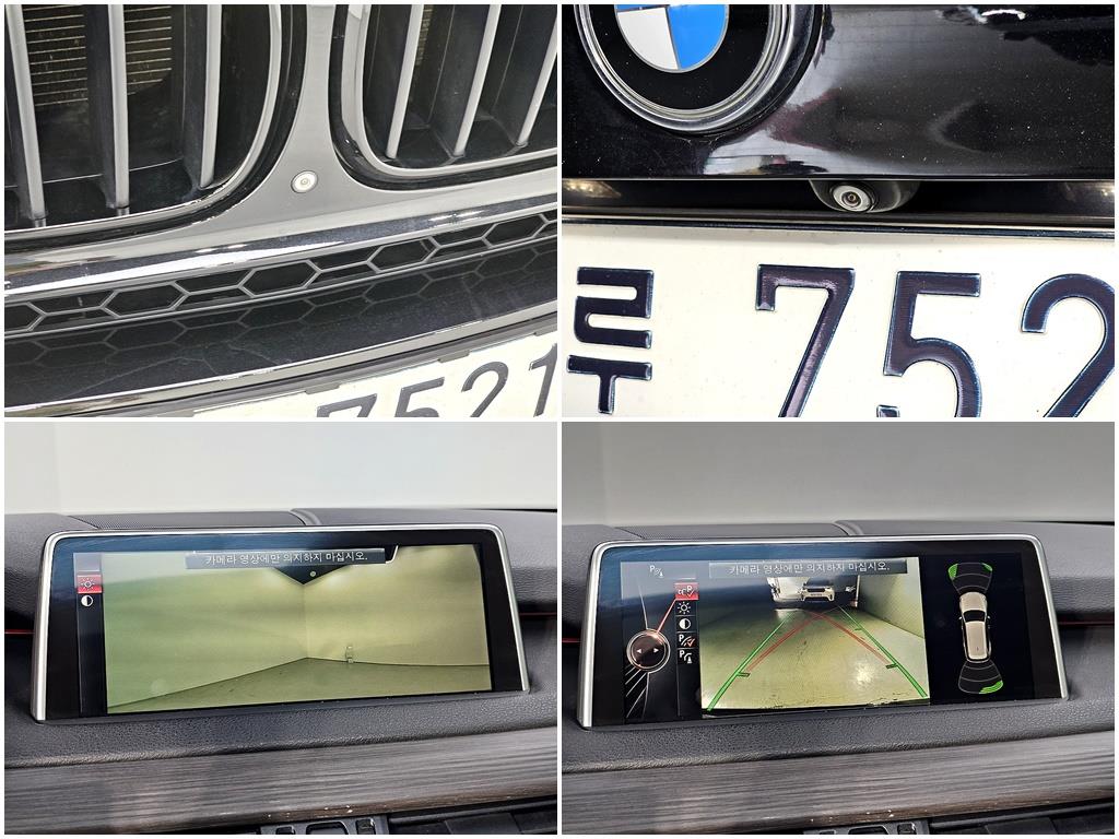 BMW X5 2015 Negro - Importación desde Corea - HF Imports Iquique - Foto 15