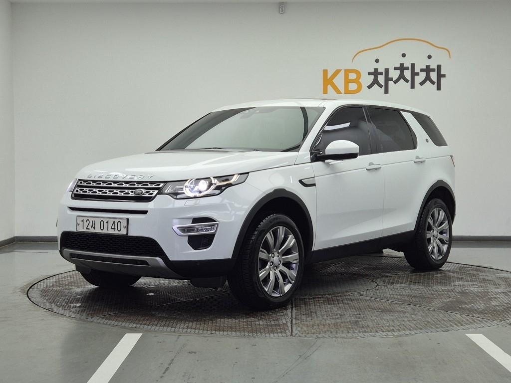 Land Rover Discovery Sports 2015 Blanco - Importación desde Corea - HF Imports Iquique - Foto 1