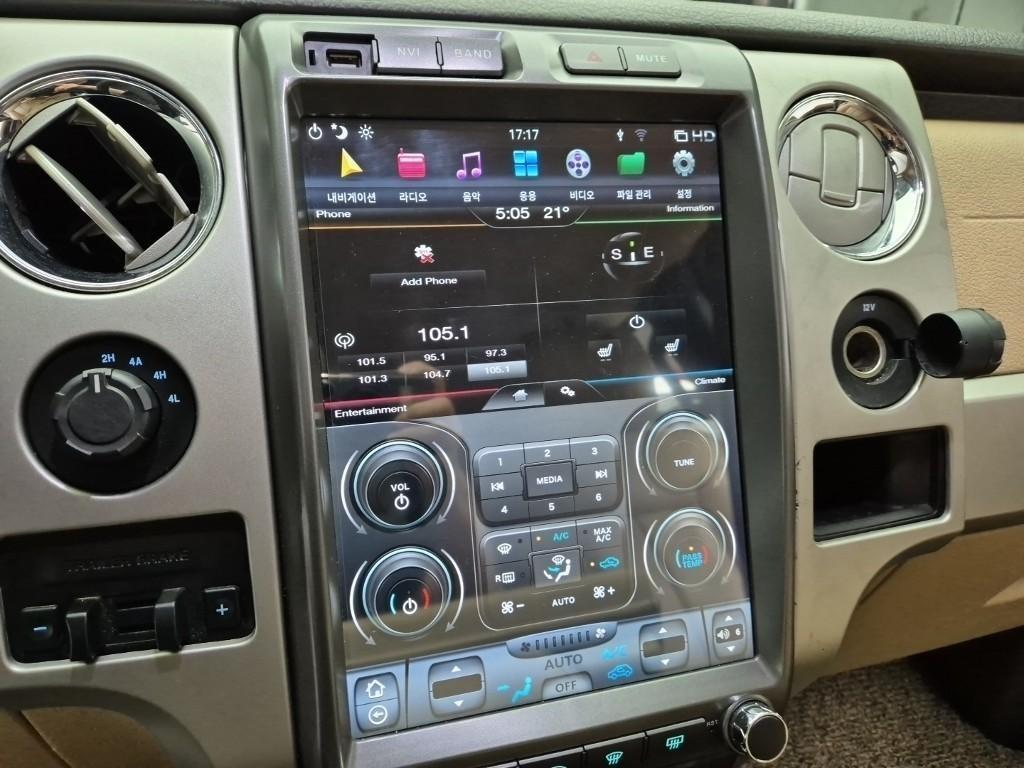 Ford F-Series - Vista 7
