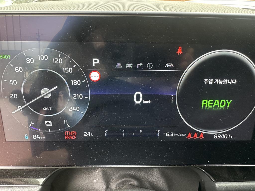 KIA Niro - Vista 5