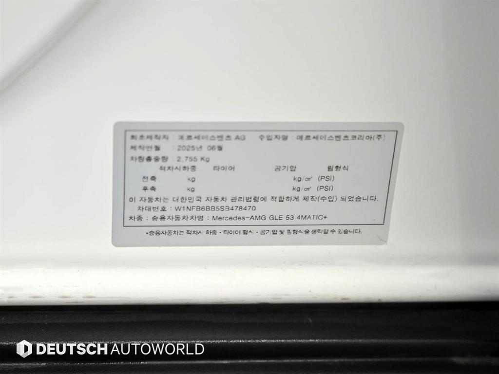 Mercedes Benz GLE Class 2025 Blanco - Importación desde Corea - HF Imports Iquique - Foto 19