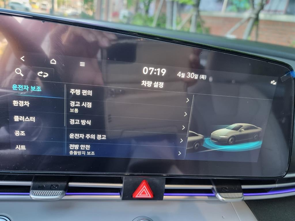 HYUNDAI Avante 2023 Blanco - Importación desde Corea - HF Imports Iquique - Foto 14