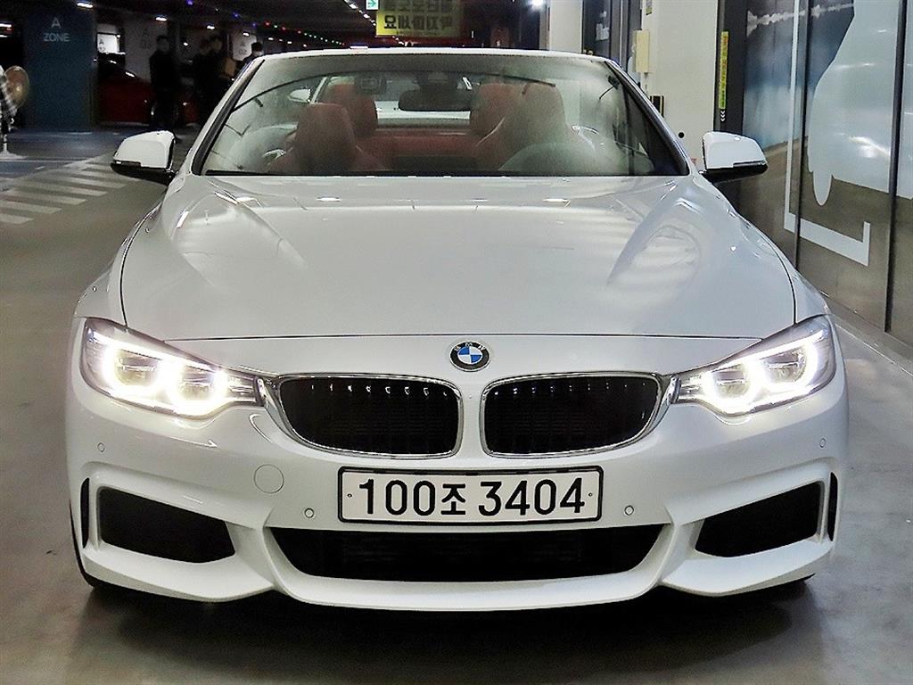 BMW 4 Series - Vista 7