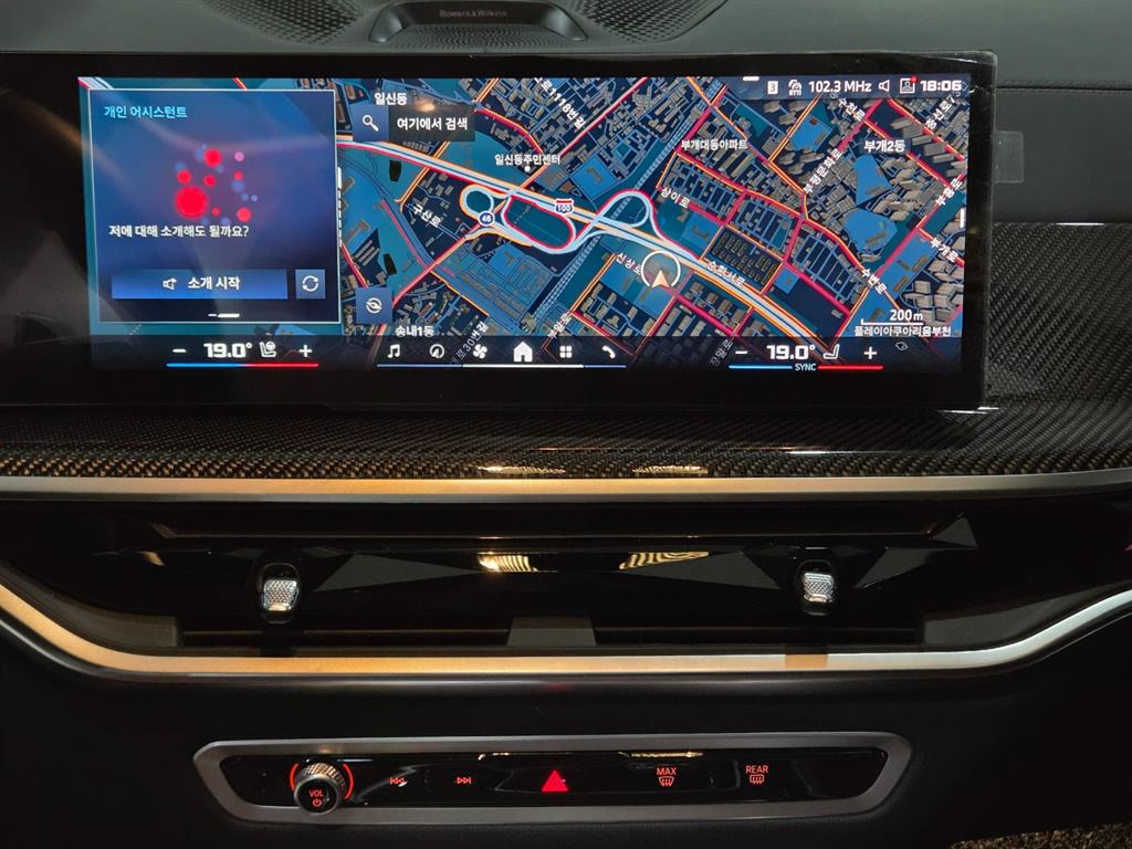 BMW X7 - Vista 12