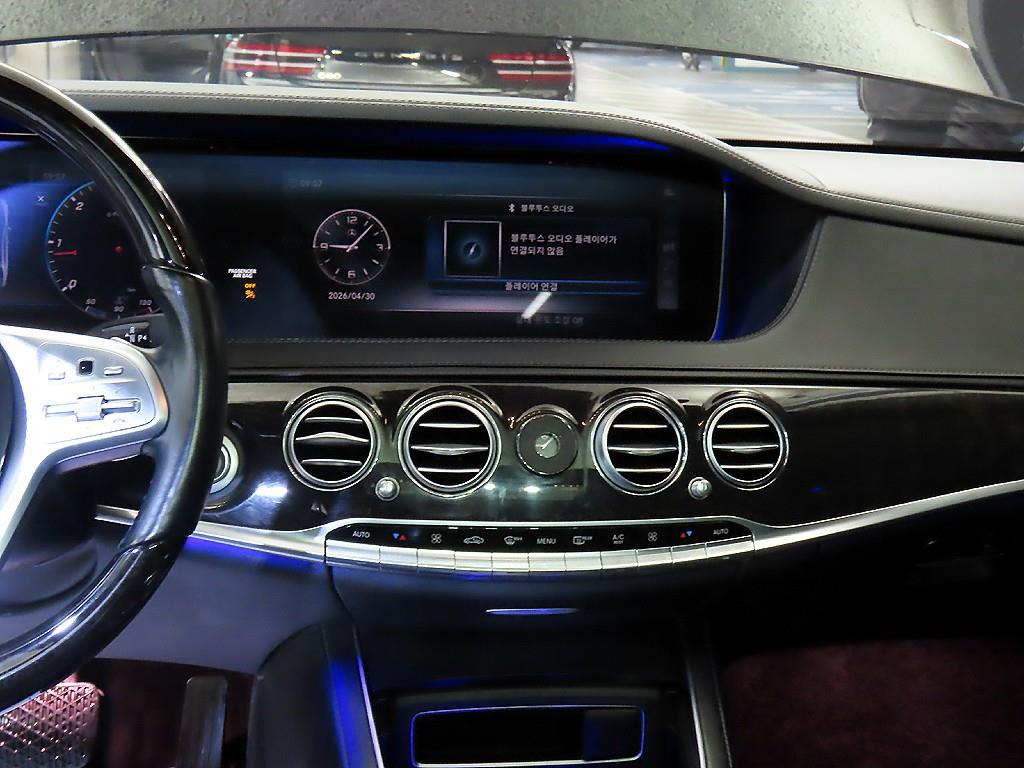 Mercedes Benz S Class - Vista 11
