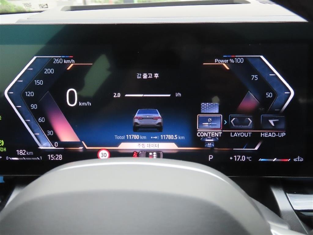 BMW 5 Series - Vista 9