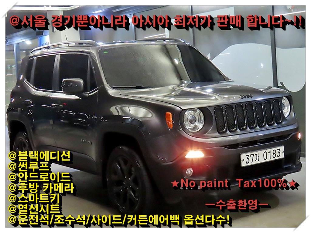 Jeep Renegade 2016 Gris - Importación desde Corea - HF Imports Iquique - Foto 1