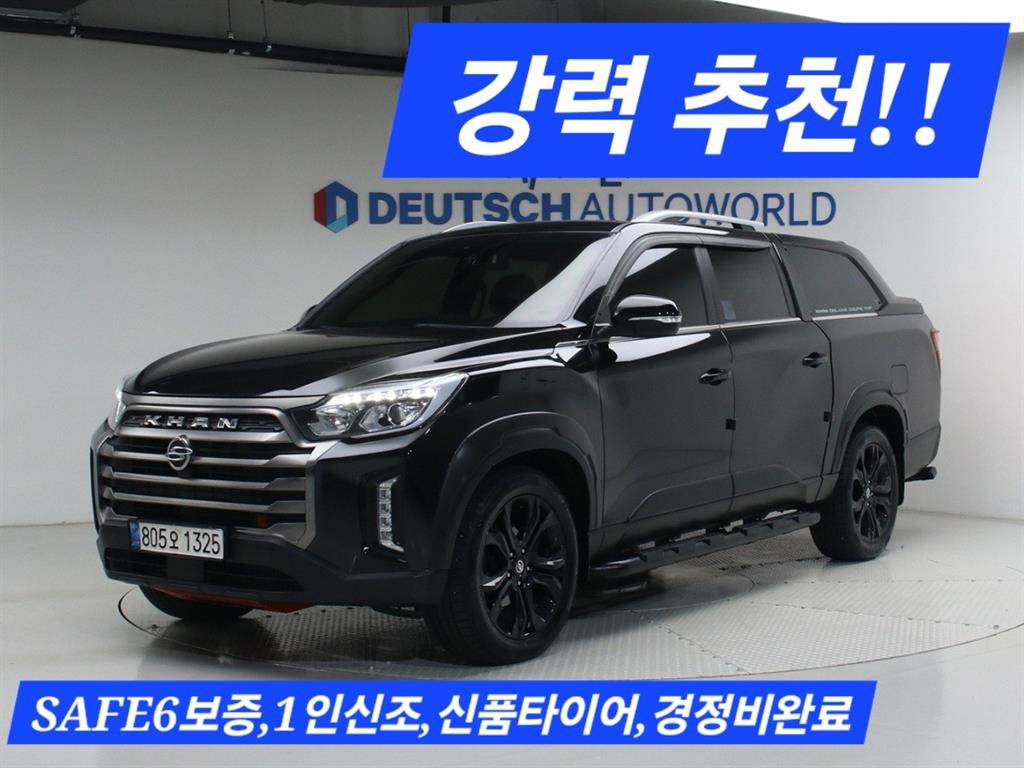 Ssangyong Rexton 2022 Negro - Importación desde Corea - HF Imports Iquique - Foto 1