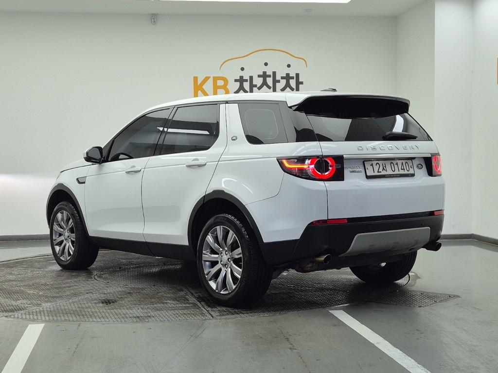 Land Rover Discovery Sports - Vista 3