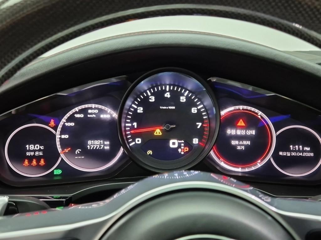 Porsche Cayenne - Vista 8