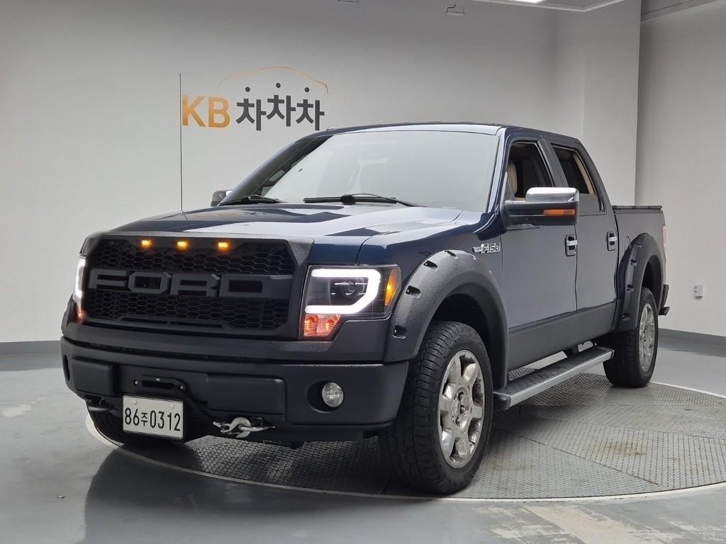Ford F-Series 2014 Azul - Importación desde Corea - HF Imports Iquique - Foto 1