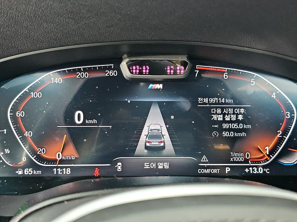 BMW 5 Series - Vista 7