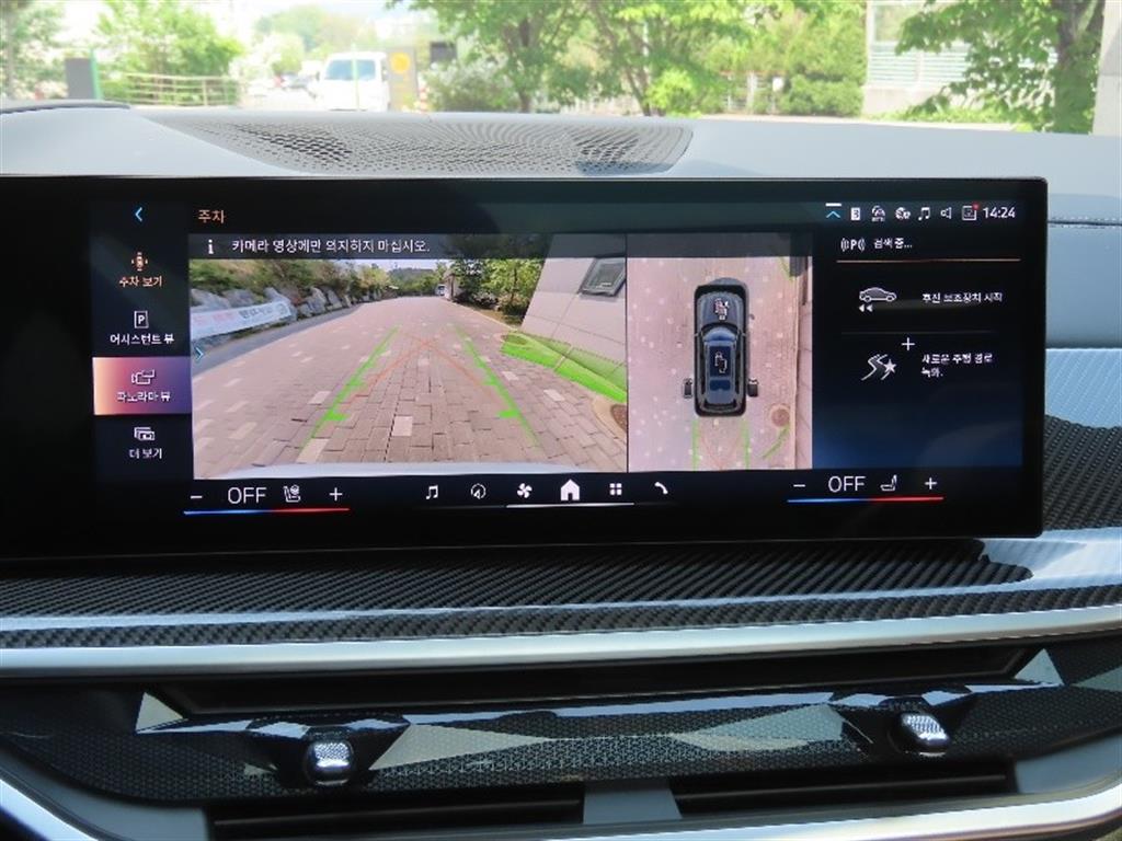 BMW X7 2025 Plateado - Importación desde Corea - HF Imports Iquique - Foto 9