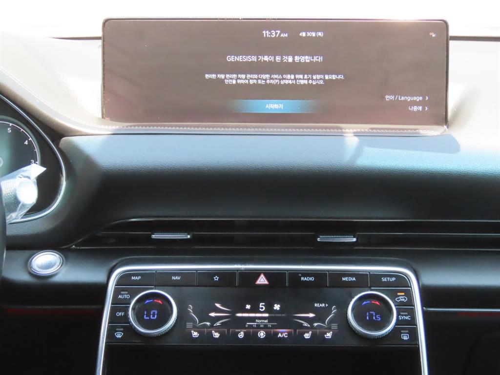 Genesis GV80 2022 - Importación desde Corea - HF Imports Iquique - Foto 11