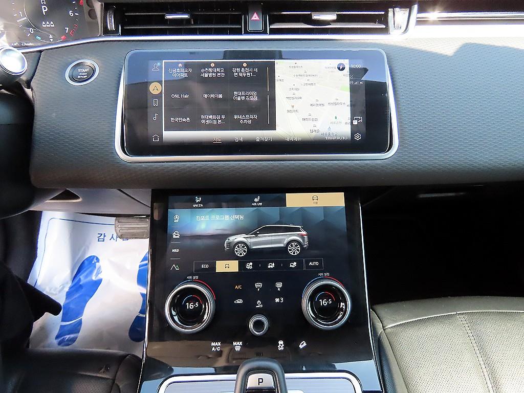 Land Rover Range Rover Bike - Vista 12