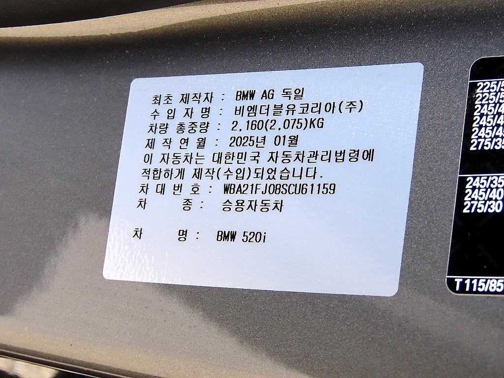 BMW 5 Series 2025 Plateado - Importación desde Corea - HF Imports Iquique - Foto 16