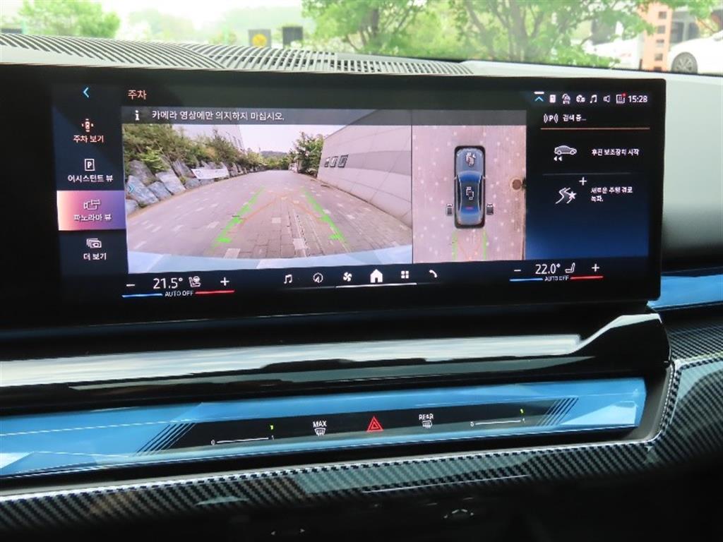 BMW 5 Series 2025 - Importación desde Corea - HF Imports Iquique - Foto 8