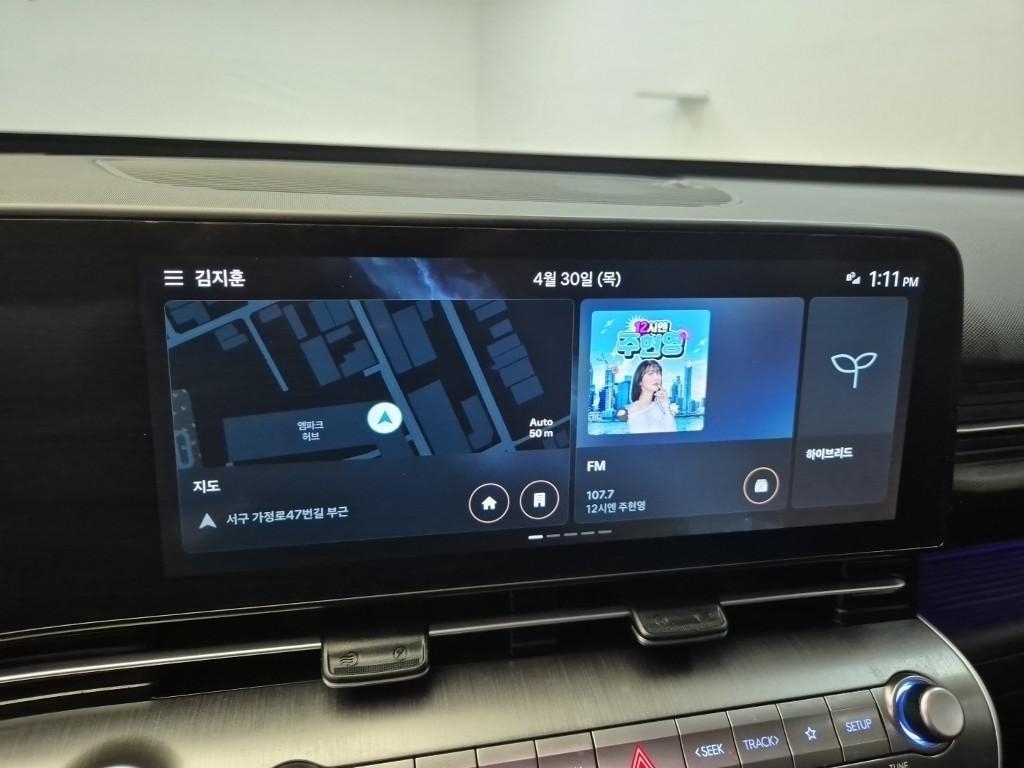 HYUNDAI Kona 2023 Blanco - Importación desde Corea - HF Imports Iquique - Foto 13