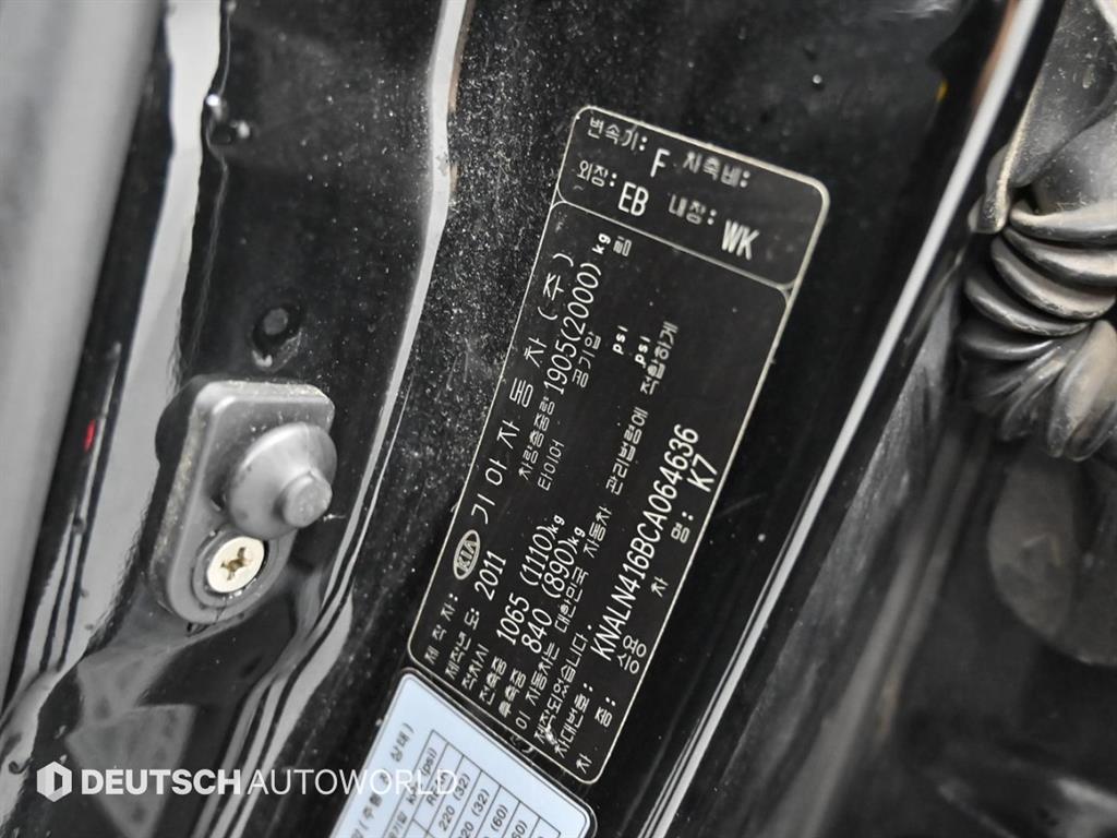 KIA K7 2012 Negro - Importación desde Corea - HF Imports Iquique - Foto 20