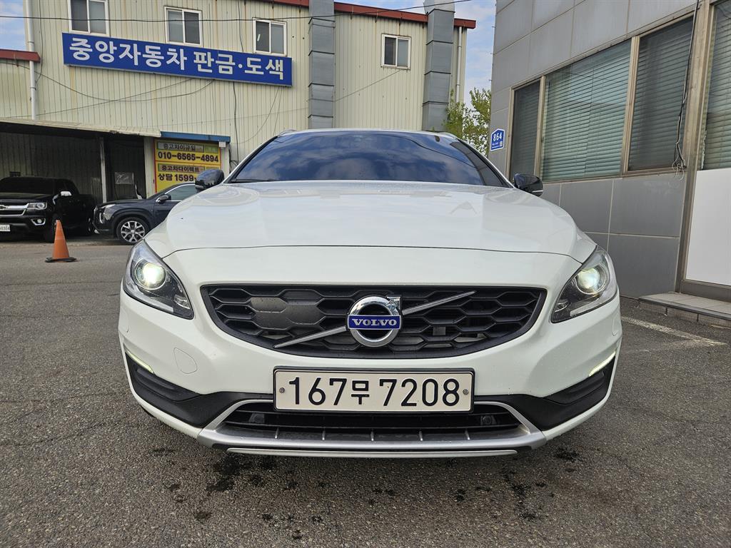 Volvo V60 2018 Blanco - Importación desde Corea - HF Imports Iquique - Foto 1