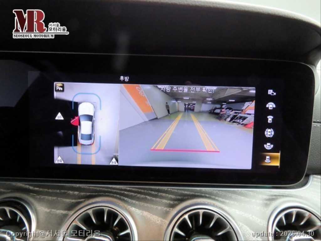Mercedes Benz CLS Class 2023 Blanco - Importación desde Corea - HF Imports Iquique - Foto 15