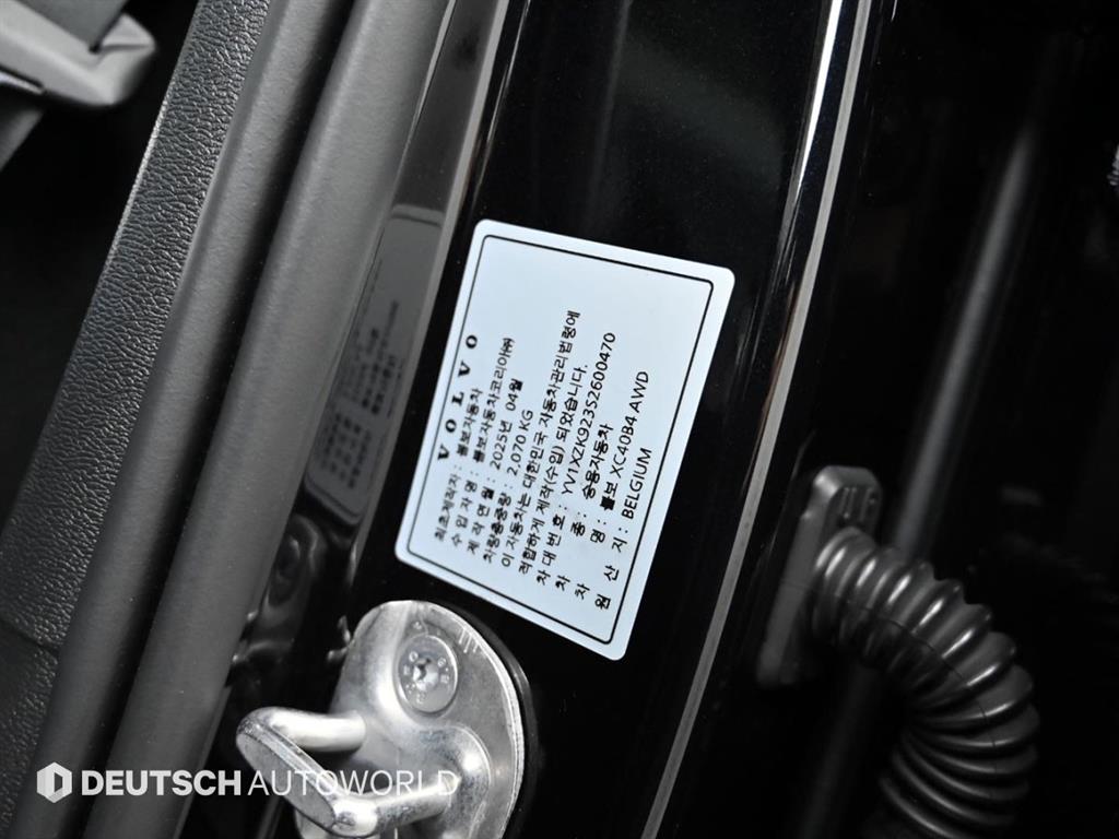 Volvo XC40 2025 Negro - Importación desde Corea - HF Imports Iquique - Foto 19