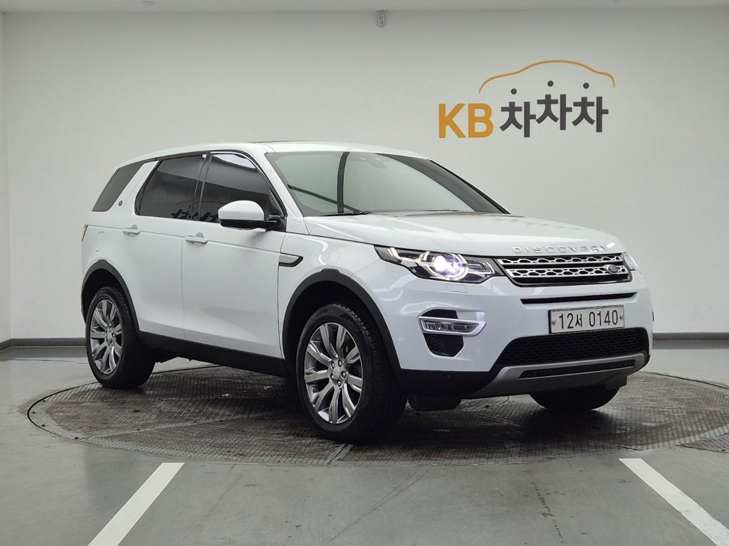 Land Rover Discovery Sports - Vista 2