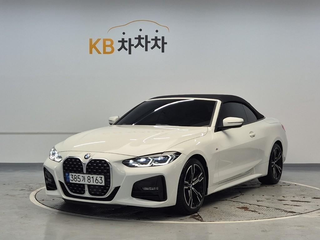 BMW 4 Series 2023 Blanco - Importación desde Corea - HF Imports Iquique - Foto 1